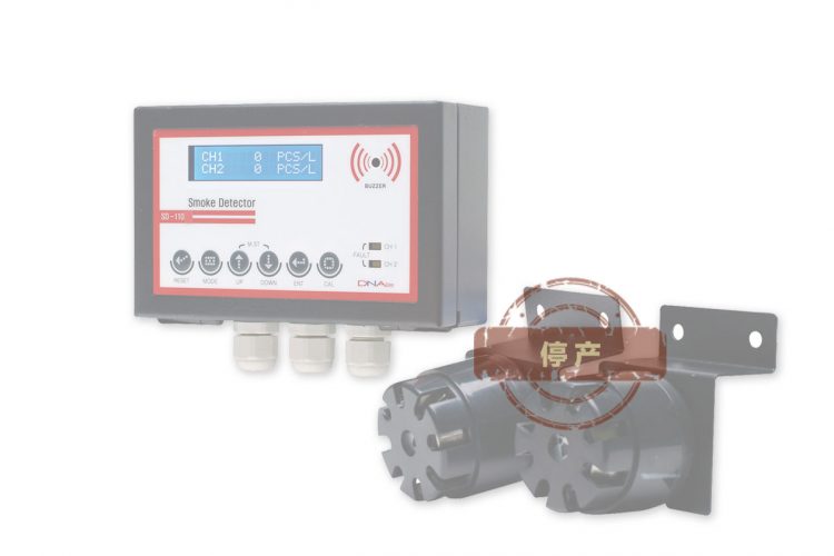 SD110烟雾探测器